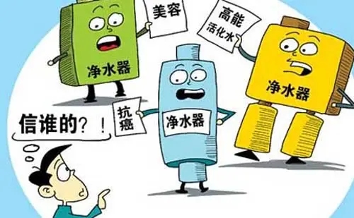 選凈水器不只是看價格，這三點“硬核要求”必須過關！