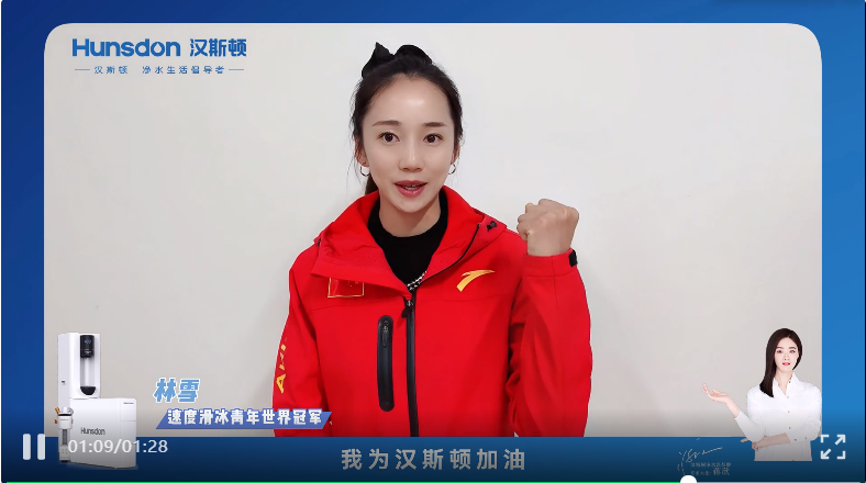 深耕專研 品質不凡】眾多體育名將為漢斯頓集團點贊！