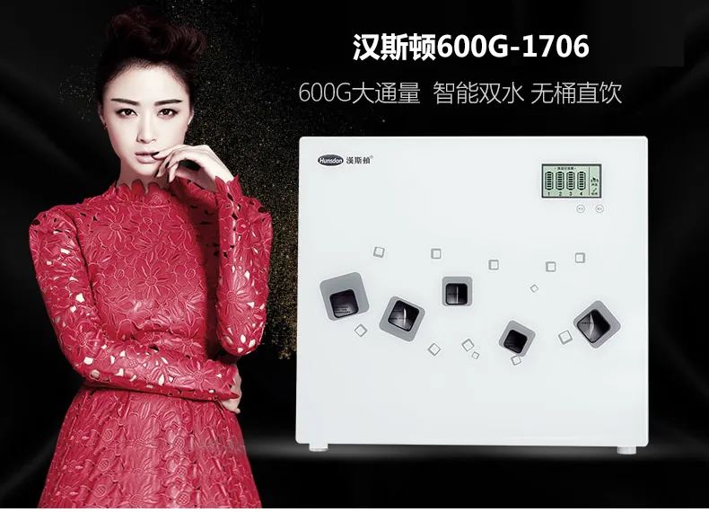 漢斯頓600G-1706無罐純水機，大通量暢飲一夏