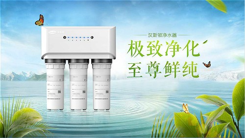 凈水器變成污水器？濾芯不換，健康隱患！