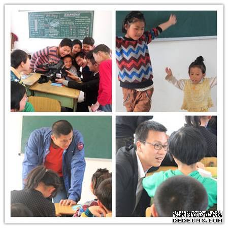  圖為：長遠(yuǎn)村學(xué)校愛心活動現(xiàn)場 