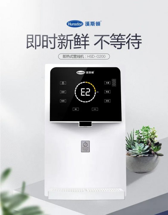 漢斯頓G200管線機技術升級、震撼登場！